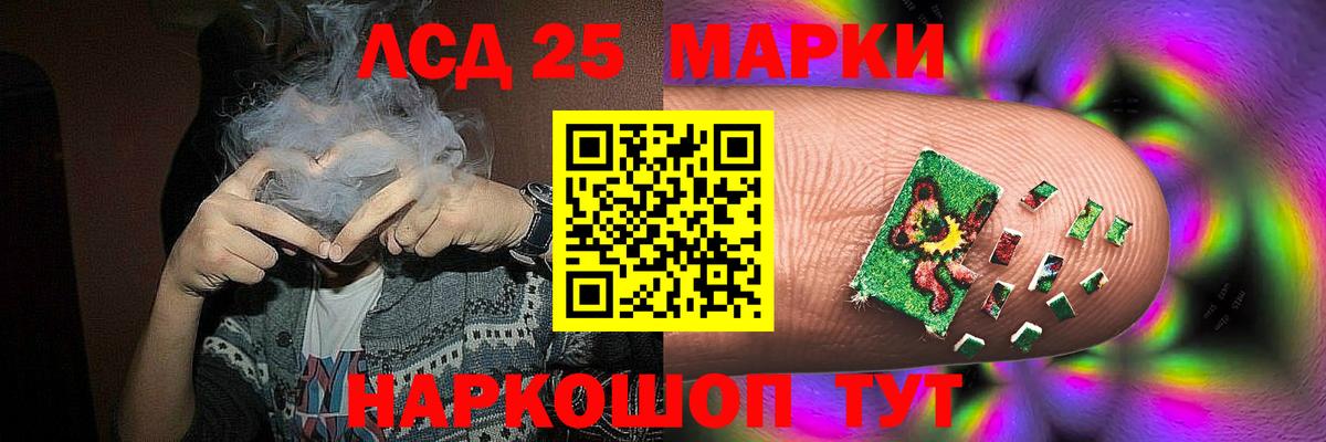 ЛСД экстази кислота Воркута