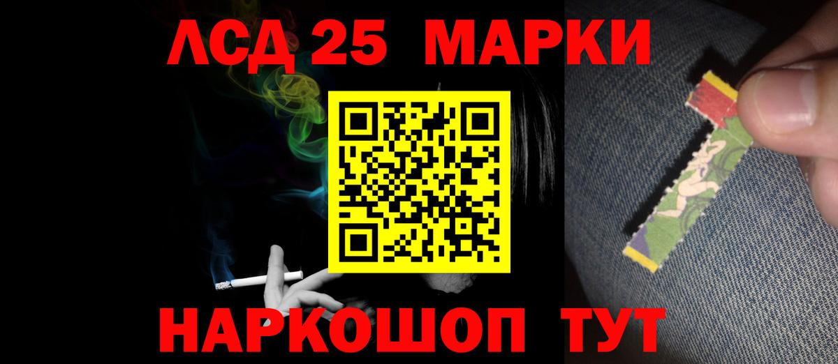 ЛСД экстази кислота  Воркута 