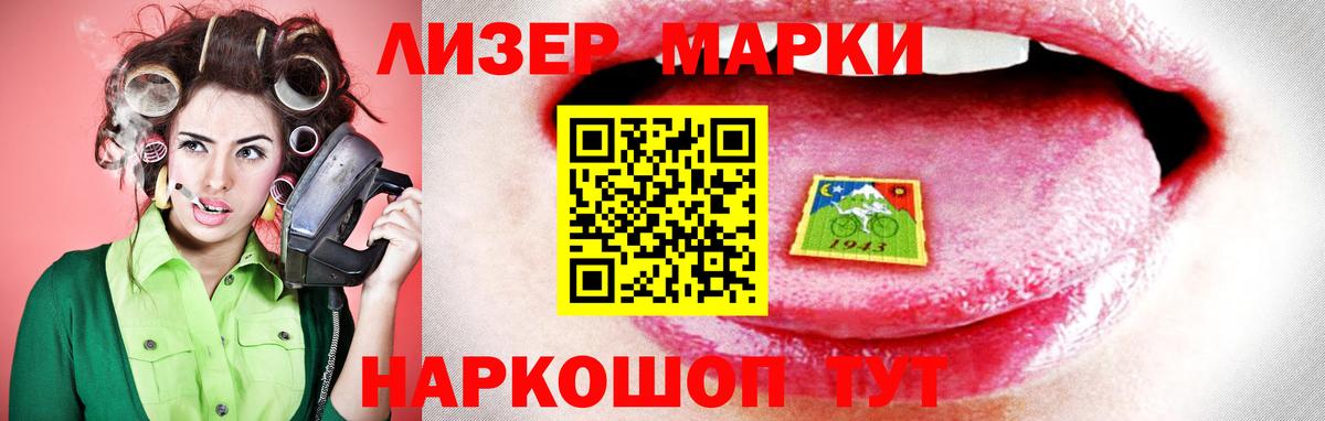 LSD-25 экстази ecstasy  ЛСД экстази кислота  Вход с VPN  Воркута 