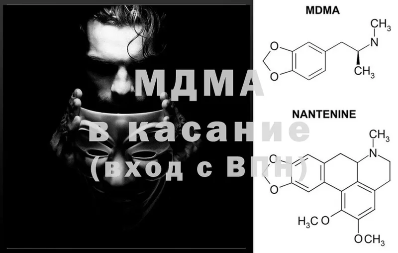 гидра зеркало  Воркута  MDMA кристаллы  хочу наркоту 