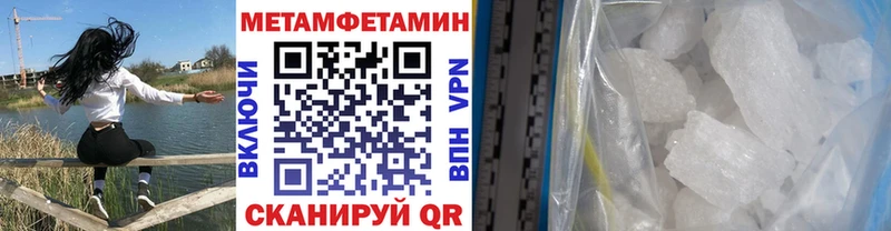 Первитин винт где купить наркоту МЕГА сайт Воркута