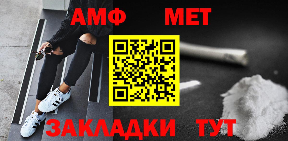 Первитин витя  Воркута 