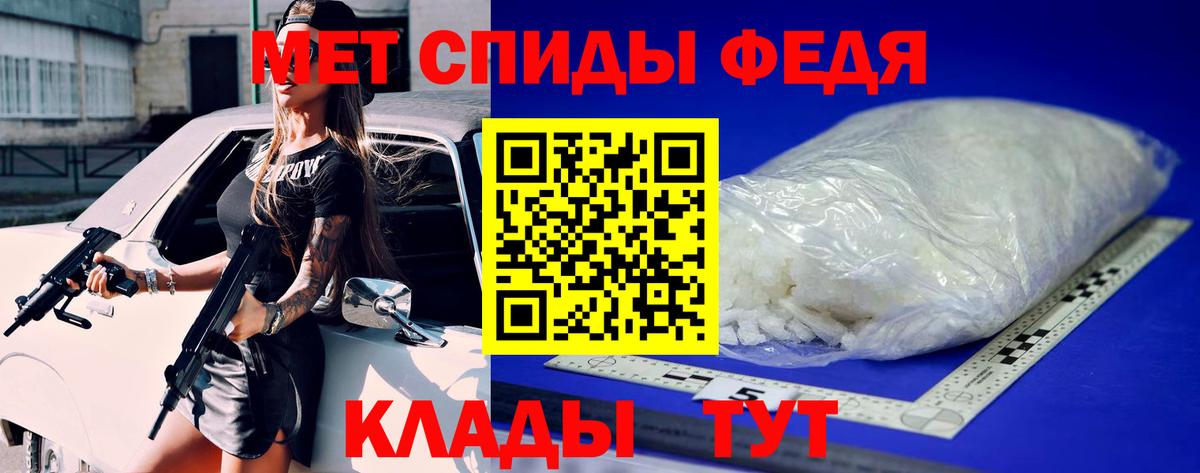 Воркута  Первитин Декстрометамфетамин 99.9%  Первитин Декстрометамфетамин 99.9%  Вход с VPN 