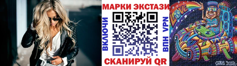 Марки N-bome 1500мкг  дарнет шоп  Воркута 
