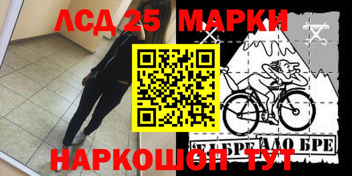 Воркута  Наркотические марки 1,8мг  Наркотические марки 1,8мг  Вход с VPN 