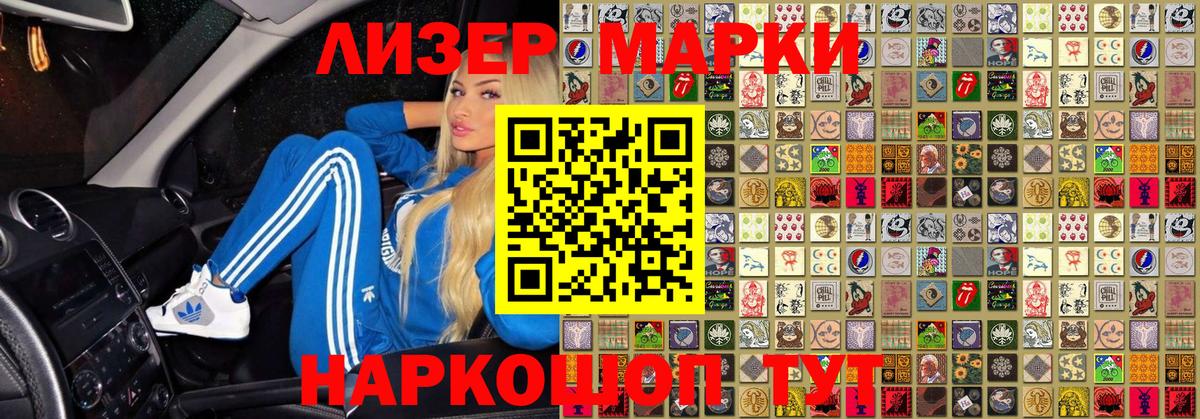 КЕТАМИН Воркута