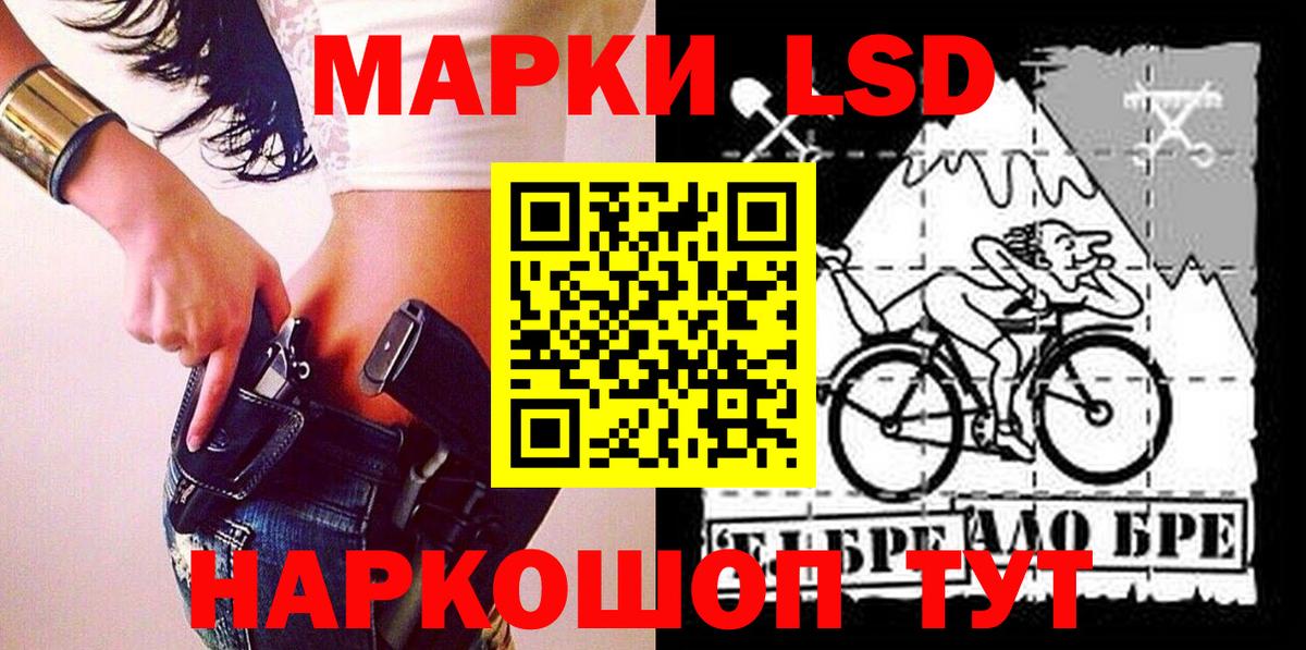 Марки N-bome 1,8мг Воркута