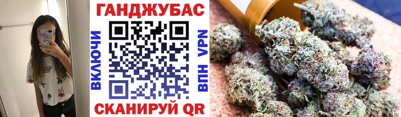 Канабис конопля Воркута