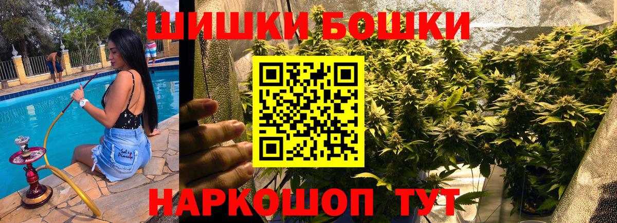 Каннабис планчик Воркута