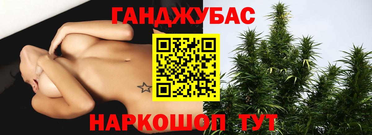 Шишки марихуана Ganja  Бошки Шишки THC 21%  Шишки марихуана Amnesia  МАРИХУАНА конопля  Вход с VPN  Воркута 